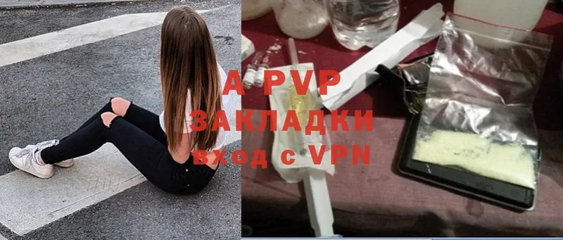 A PVP мука Алушта