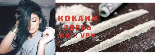 COCAINE Аркадак