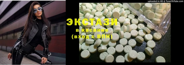 COCAINE Аркадак