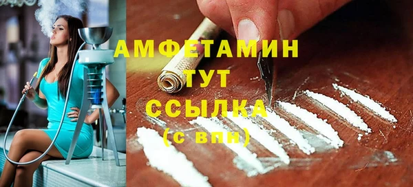 COCAINE Аркадак