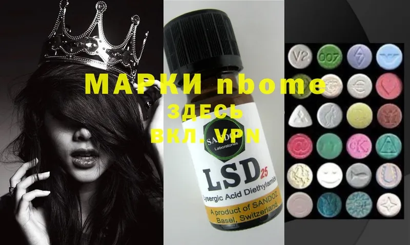 Марки 25I-NBOMe 1,8мг  omg ТОР  Алушта  где купить  